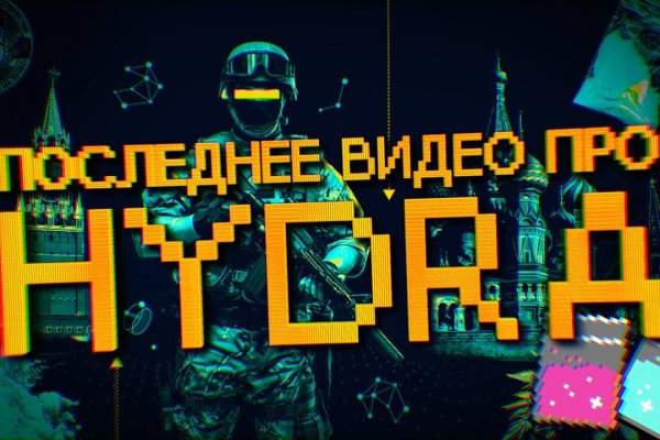 Зеркало омг омг тор ссылка