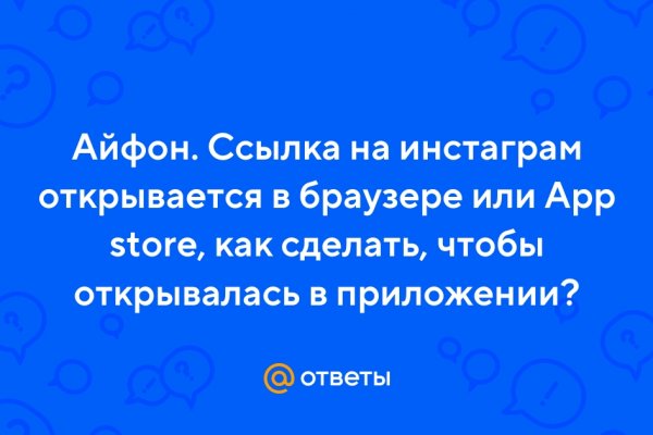 Омг сайт официальный