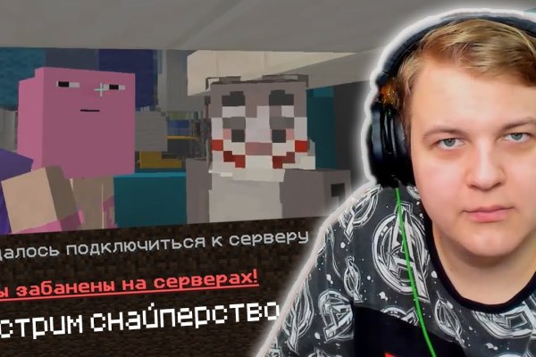 Omg omg onion ссылка